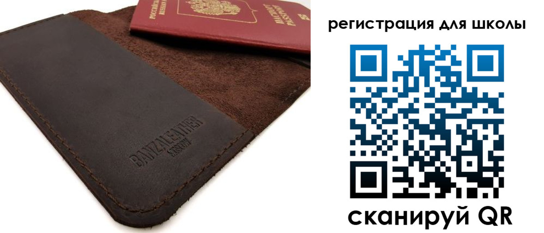 временная регистрация поиск в Советске