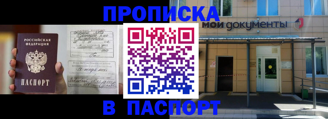 регистрация для школы в Советске